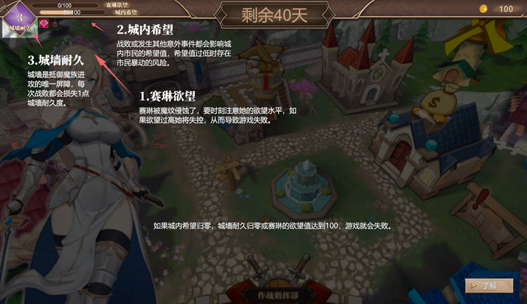 图片[4]-抵抗魅魔:被魔纹侵蚀的女骑士的末路 steam官方中文版 自走棋休闲益智游戏 