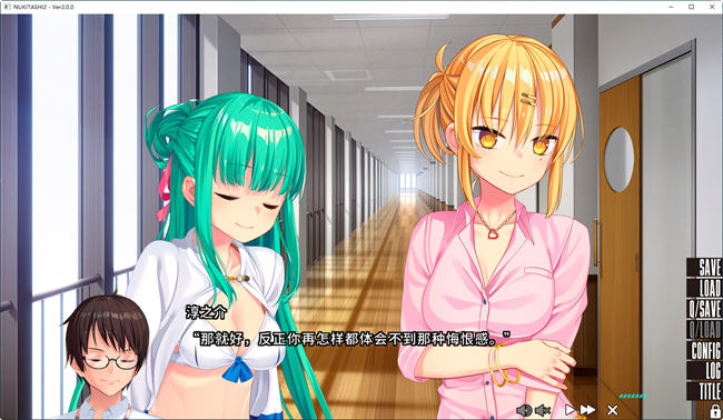 图片[2]-拔作岛2(NUKITASHI 2) STEAM官方中文版 ADV游戏大作+补丁 5.7G 
