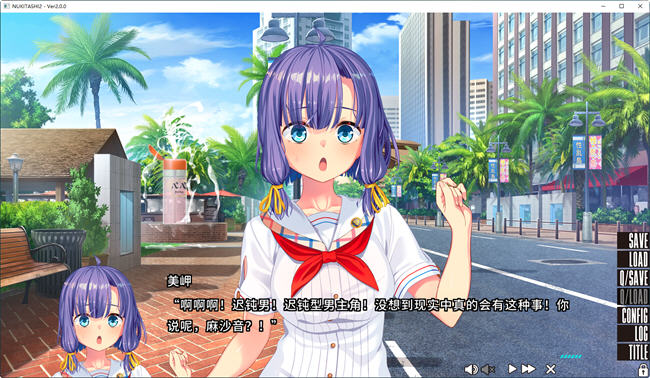 图片[4]-拔作岛2(NUKITASHI 2) STEAM官方中文版 ADV游戏大作+补丁 5.7G 