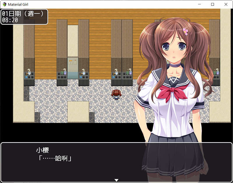 图片[5]-拜金女孩（Material Girl）官方中文版 特别补丁+存档 RPG游戏 