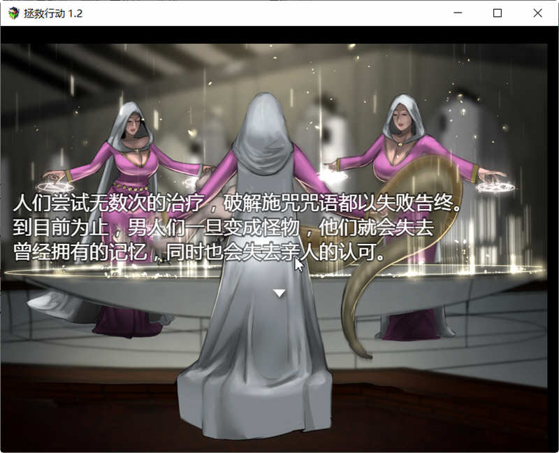 图片[2]-拯救任务（Savior Quest） V1.20 精翻汉化版 RPG游戏 700M 