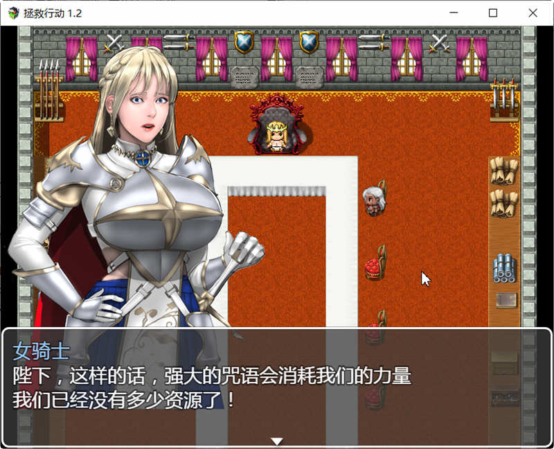 图片[3]-拯救任务（Savior Quest） V1.20 精翻汉化版 RPG游戏 700M 