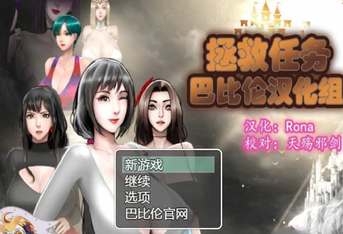 图片[2]-拯救任务(Savior Quest) V1.20 精翻汉化版 欧美RPG游戏 