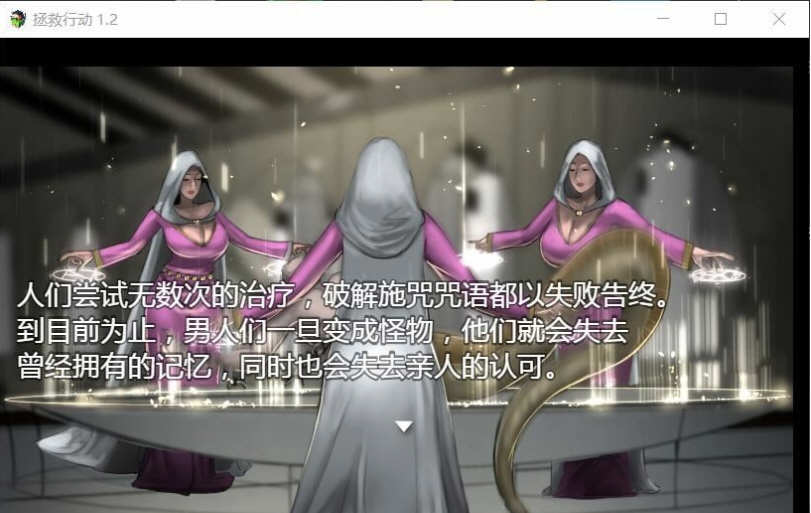 图片[3]-拯救任务(Savior Quest) V1.20 精翻汉化版 欧美RPG游戏 