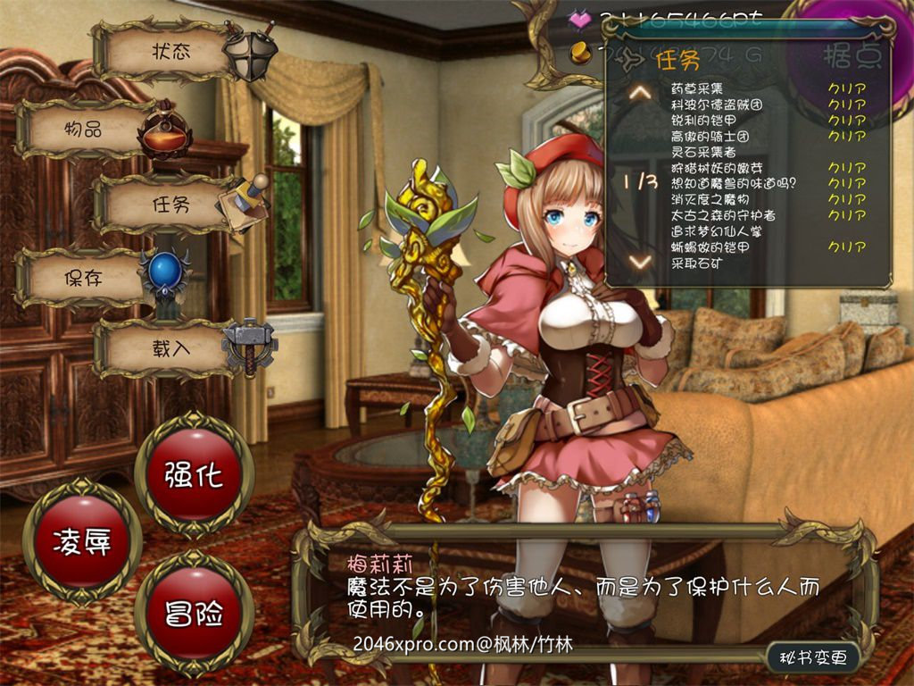 图片[7]-拯救异世界RPG v1.07中文版 创新塔防rpg游戏 