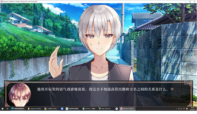 图片[4]-拿破仑少女:字典里没有不可能三个字 官方中文版 视觉小说游戏+CV 2G 