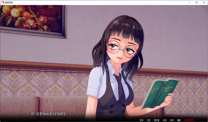 图片[3]-指挥后宫(Commanding a Harem) ver0.15 汉化版 PC+安卓 SLG游戏新作 