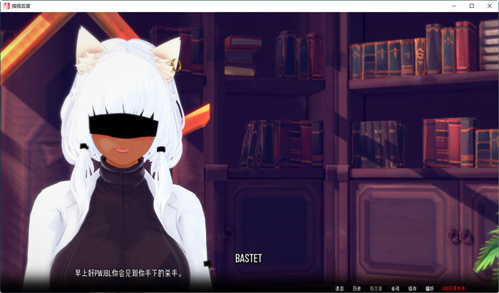 图片[4]-指挥后宫(Commanding a Harem) ver0.15 汉化版 PC+安卓 SLG游戏新作 