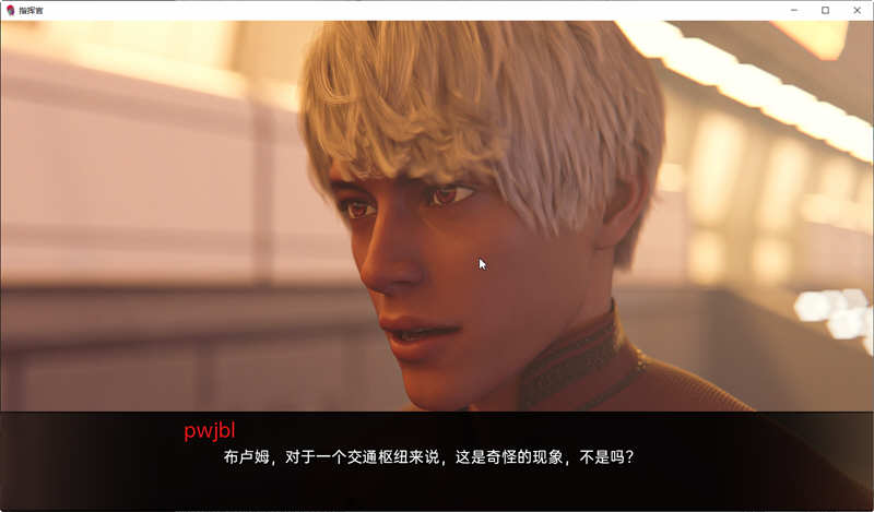 图片[4]-指挥官(Color of My Sound) Ch.2 v4 汉化版 PC+安卓 动态SLG游戏 4.1G 