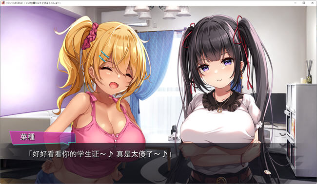 图片[2]-按摩师大战雌小鬼 AI汉化版 ADV游戏+全CG回想+全CV 1.7G 