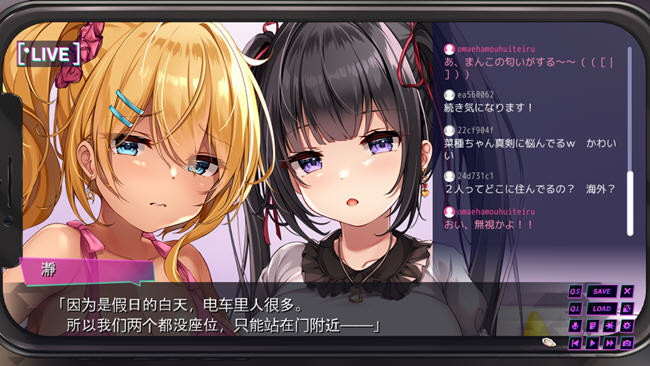 图片[3]-按摩师大战雌小鬼 AI汉化版 ADV游戏+全CG回想+全CV 1.7G 