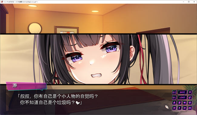 图片[5]-按摩师大战雌小鬼 AI汉化版 ADV游戏+全CG回想+全CV 1.7G 