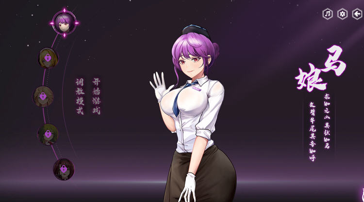 图片[3]-捉妖物语(Monster Girl) 官方中文版 休闲互动找茬类游戏 280M 