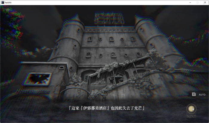 图片[2]-探灵直播 ver1.10 官方中文版 探索SLG游戏+攻略+全CV 750M 