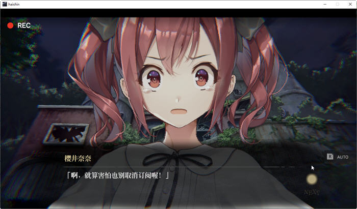 图片[3]-探灵直播 ver1.10 官方中文版 探索SLG游戏+攻略+全CV 750M 