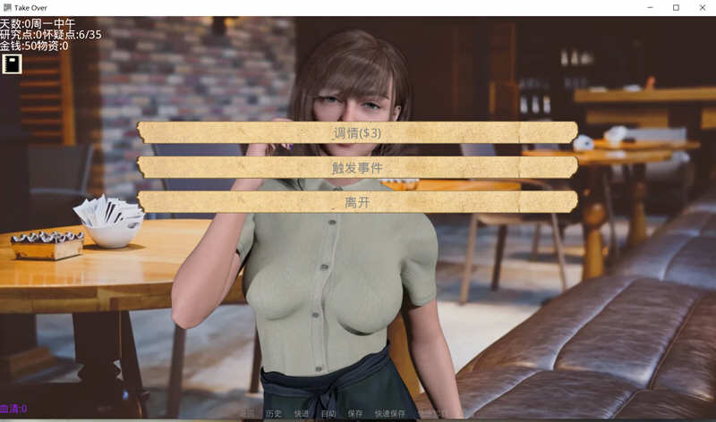 图片[3]-接管(Take Over) ver0.68 汉化版 PC+安卓 动态SLG游戏 1.5G 