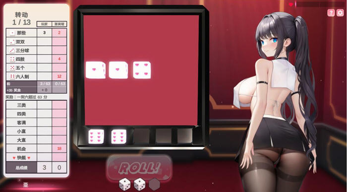图片[4]-掷骰子女孩(Yahtzee Girl) 官方中文步兵版 休闲益智游戏 700M 