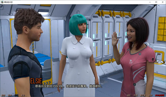 图片[2]-搁浅在太空 1-17章 Elysium 汉化版 PC+安卓 动态SLG游戏 3.8G 