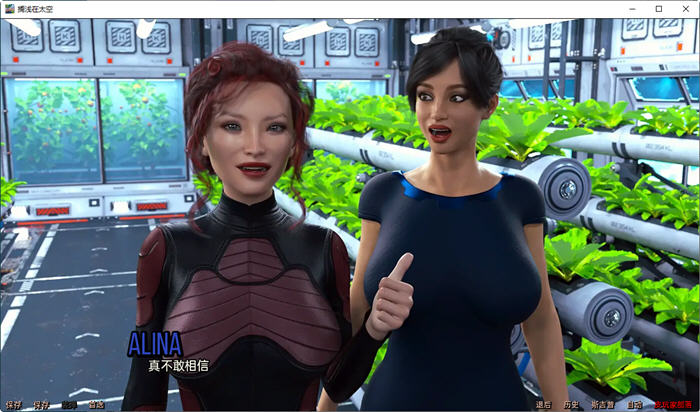 图片[4]-搁浅在太空 1-17章 Elysium 汉化版 PC+安卓 动态SLG游戏 3.8G 
