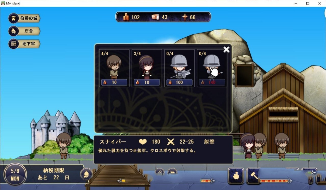 图片[2]-搞毛啊！我的领地曾经是魔女的住所？！DL日文正式版 经营SLG 