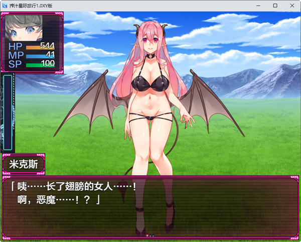 图片[2]-搾汁星际旅行 ver1.0 汉化作弊版 PC+安卓 RPG游戏 4.5G 