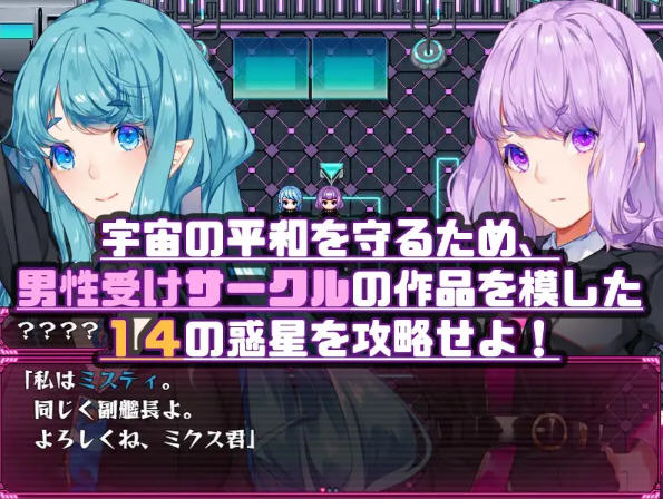 图片[4]-搾汁星际旅行 ver1.0 汉化作弊版 PC+安卓 RPG游戏 4.5G 