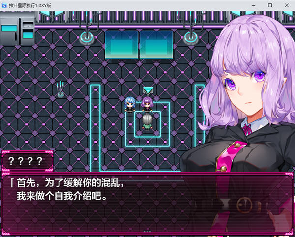 图片[5]-搾汁星际旅行 ver1.0 汉化作弊版 PC+安卓 RPG游戏 4.5G 
