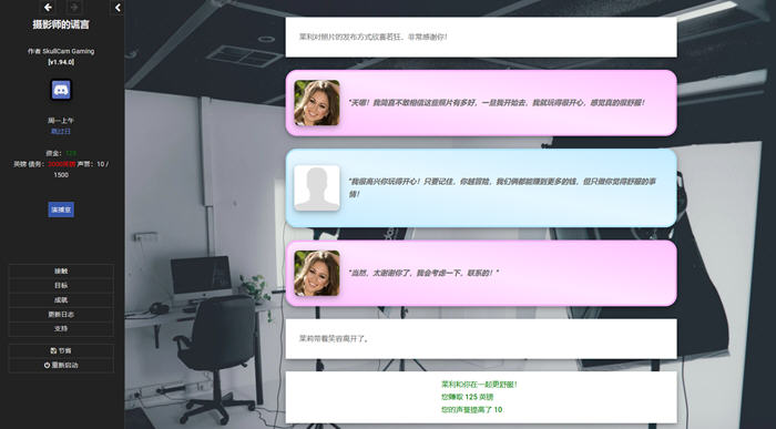 图片[2]-摄影师的谎言 ver1.94.0 浏览器汉化版 真人HTML游戏 1.7G 