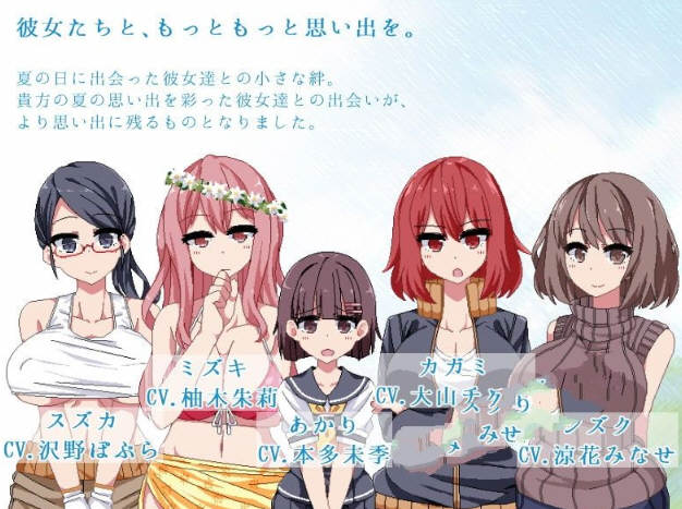 撒娇鬼！极乐夏日 V2.04 Append 整合汉化作弊版+存档 2G-1
