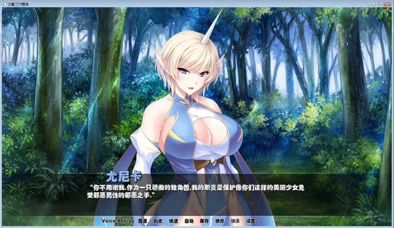 图片[2]-支配兽娘：成为用吊救世的魔物使吧 精修汉化版 PC+安卓&SLG 