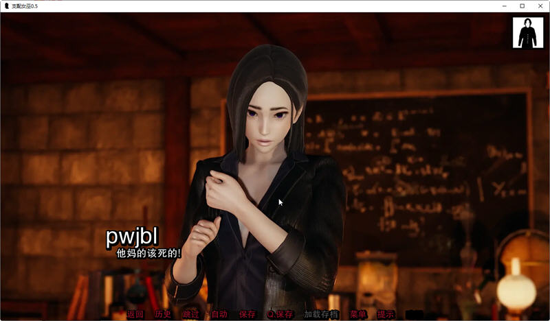 图片[5]-支配女巫(Dominant Witches) Ver0.9 汉化版 PC+安卓 SLG游戏&更新 4G 