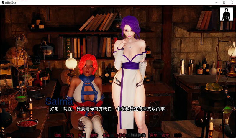 图片[3]-支配女巫(Dominant Witches) Ver1.0 汉化版 PC+安卓 SLG游戏&更新 4.2G 