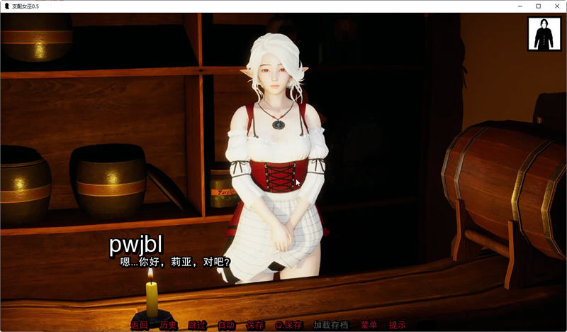 图片[4]-支配女巫(Dominant Witches) Ver1.0 汉化版 PC+安卓 SLG游戏&更新 4.2G 