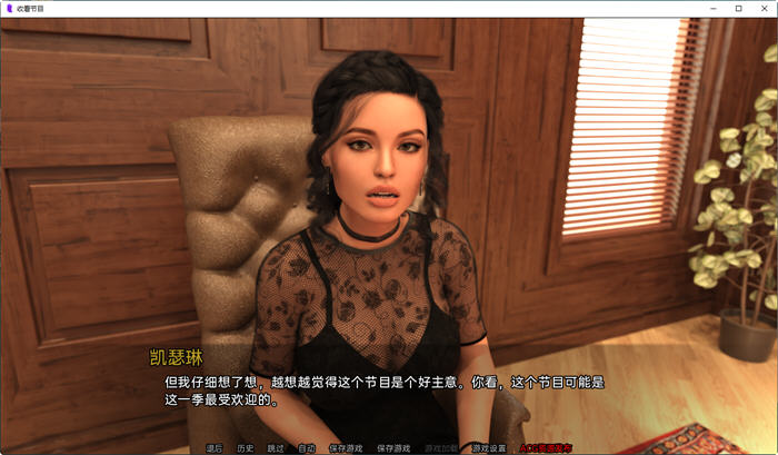 图片[2]-收看节目(Tune in to the Show) Ep3 Part2 汉化版 PC+安卓 SLG游戏 800M 