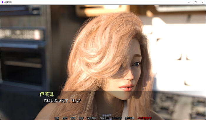 图片[3]-收看节目(Tune in to the Show) Ep3 Part2 汉化版 PC+安卓 SLG游戏 800M 