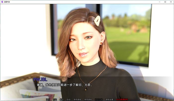 图片[5]-收看节目(Tune in to the Show) Ep4 汉化版 PC+安卓 动态SLG游戏 3.7G 