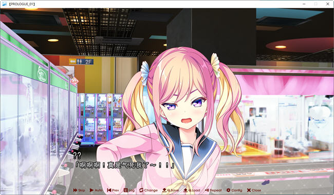 图片[3]-放学后的灰姑娘2 AI汉化版 ADV游戏+全CG存档+全CV 5G 