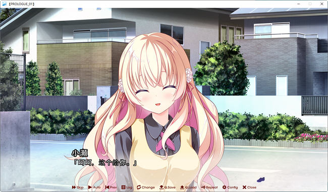 图片[4]-放学后的灰姑娘2 AI汉化版 ADV游戏+全CG存档+全CV 5G 