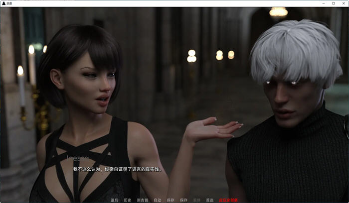 图片[3]-放逐(The Falling Reloaded) Ch.5 Public 汉化版 PC+安卓 动态SLG游戏 3.7G 