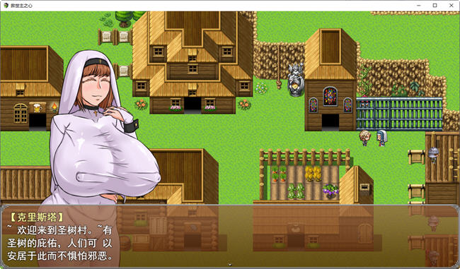 图片[2]-救世主之心 ver1.0 云汉化版 RPG游戏+全CG回想&NTR 2.3G 