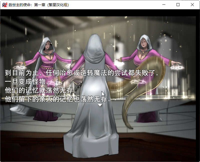 图片[2]-救世主的使命 第一章 精翻汉化版 PC+安卓 RPG游戏 980M 