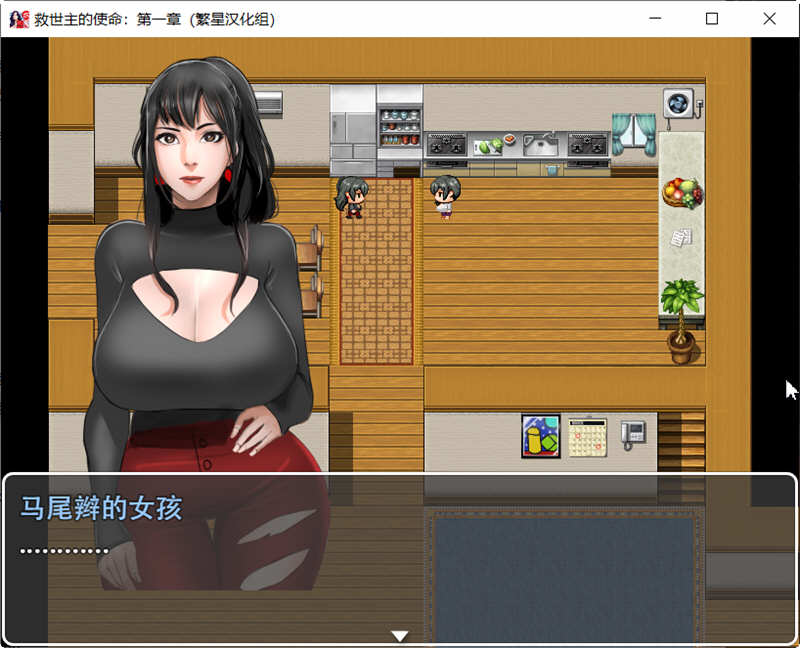 图片[5]-救世主的使命 第一章 精翻汉化版 PC+安卓 RPG游戏 980M 