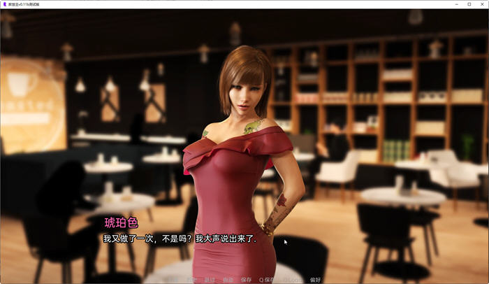 图片[2]-救世主(Savior) Ver0.16B 高压汉化版 PC+安卓 动态SLG游戏 1.2G 