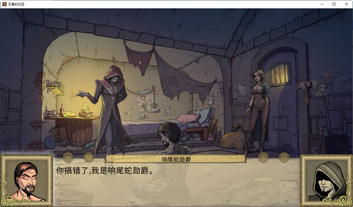 图片[3]-教育赫敏2:无辜女巫 ver0.96b 民间汉化版 SLG游戏&神作更新 1.6G 