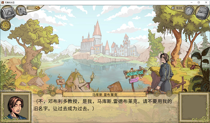 图片[5]-教育赫敏2:无辜女巫 ver0.96b 民间汉化版 SLG游戏&神作更新 1.6G 