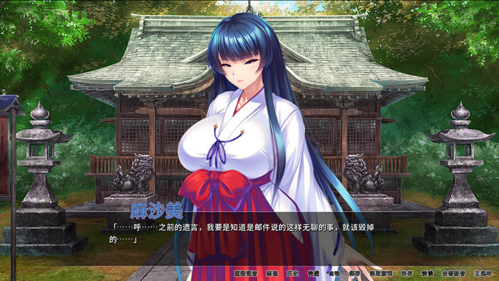 图片[5]-整个小镇都是我的后宫 ver1.21 官方中文版 PC+安卓 ADV游戏 4G 