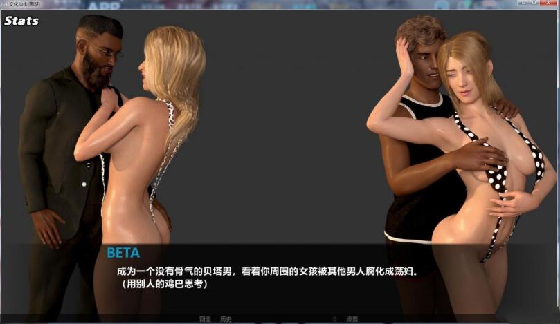图片[2]-文化冲击(困惑) V2.2精修中文汉化版 PC+安卓+全CG 