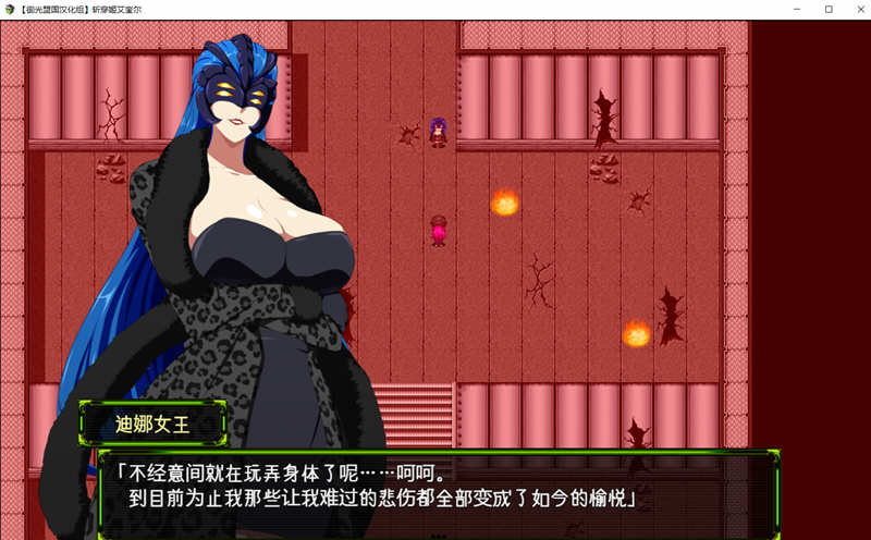 图片[2]-斩穿姫艾奎尔 Ver3.01 精翻汉化完结版 PC+安卓 RPG游戏 