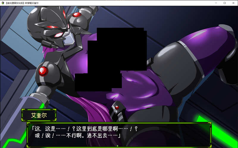 图片[3]-斩穿姫艾奎尔 Ver3.01 精翻汉化完结版 PC+安卓 RPG游戏 