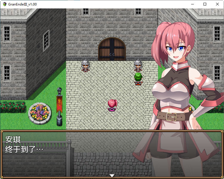 图片[2]-断念的女骑士(GranEndeIII) V1.00 汉化版 PC+安卓 RPG游戏 2.3G 